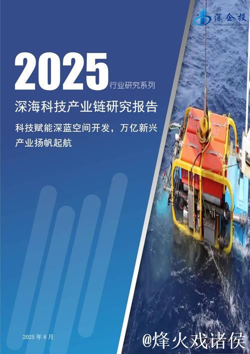 航空深海等产业先行先试　有力破除企业“入行”障碍 更多放宽市场准入特别措施将出