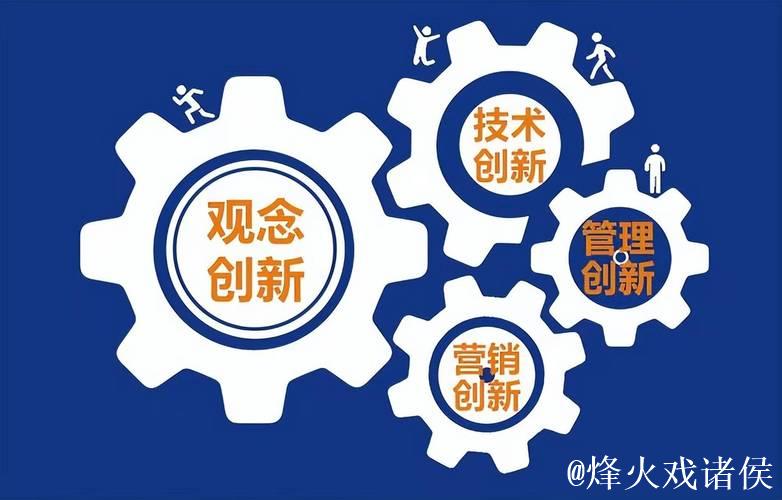 创新驱动 持续塑造经济发展新动能新优势